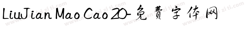 LiuJian Mao Cao 20字体转换